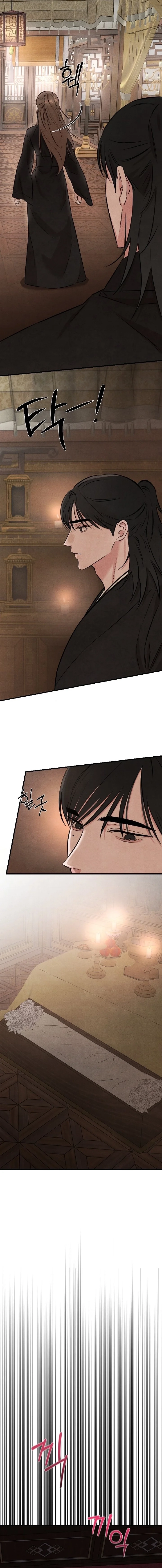 Read Yearning chapter 2 image 1 on Lezhin