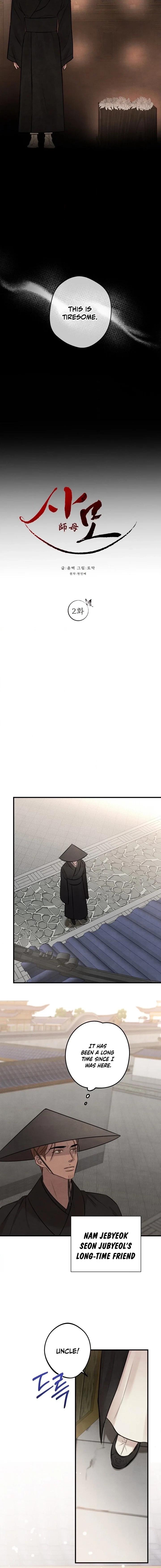 Read Yearning chapter 2 image 3 on Lezhin
