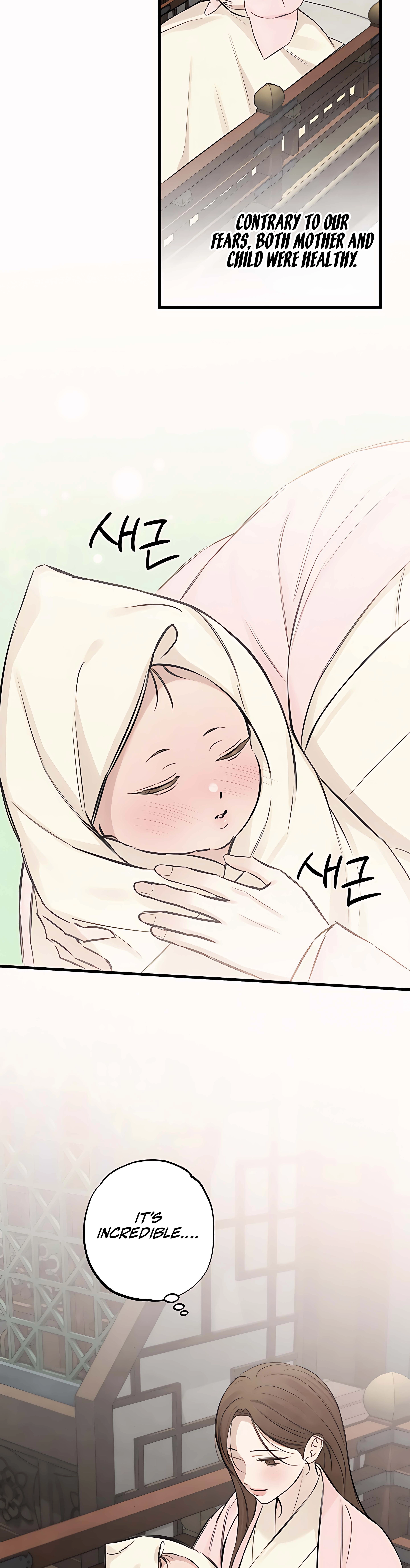 Read Yearning chapter 21 image 1 on Lezhin