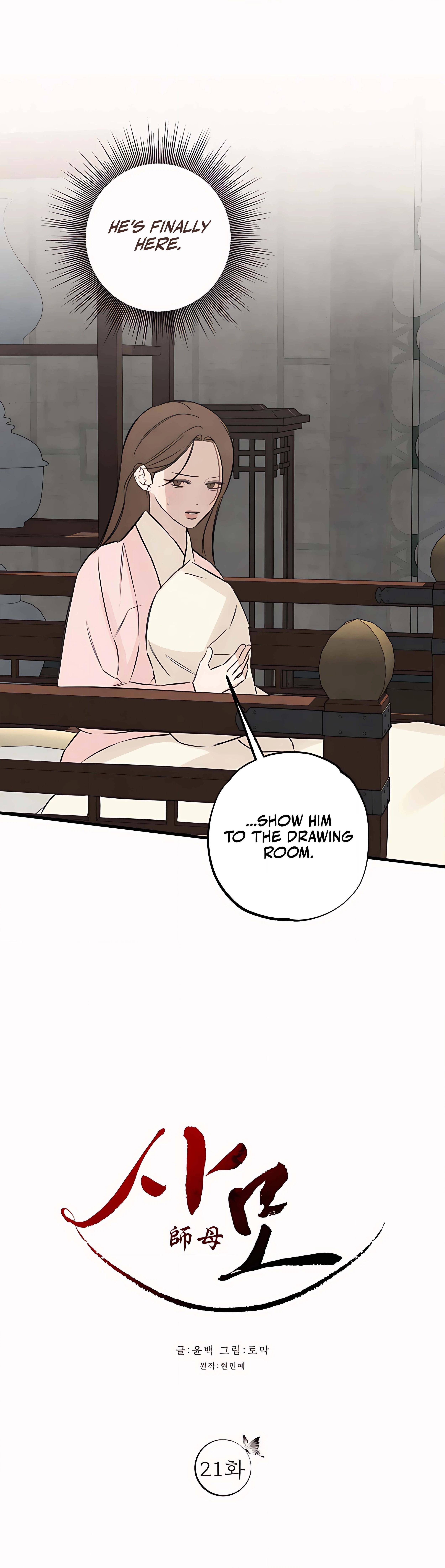 Read Yearning chapter 21 image 7 on Lezhin