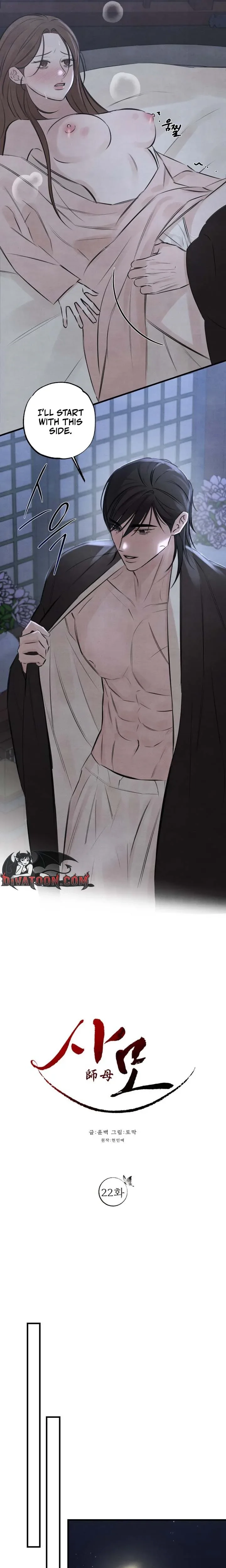Read Yearning chapter 22 image 15 on Lezhin