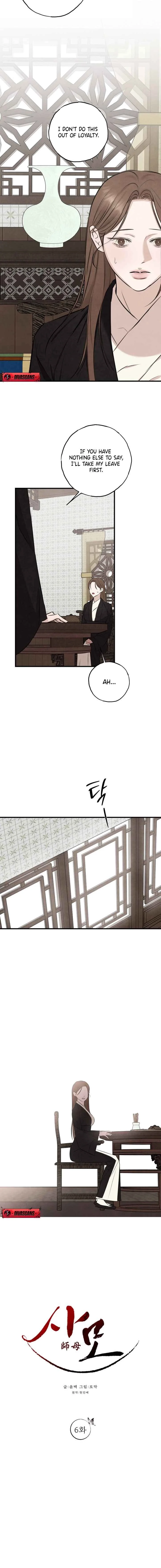 Read Yearning chapter 6 image 5 on Lezhin