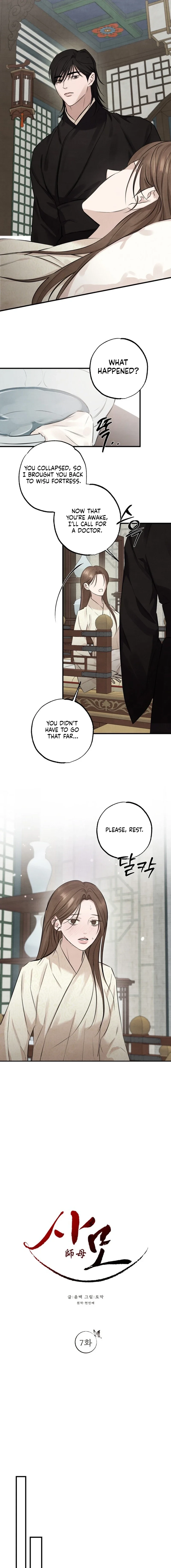 Read Yearning chapter 7 image 8 on Lezhin