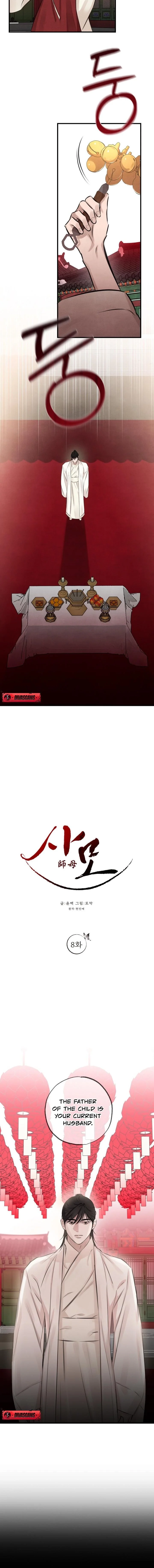 Read Yearning chapter 8 image 1 on Lezhin
