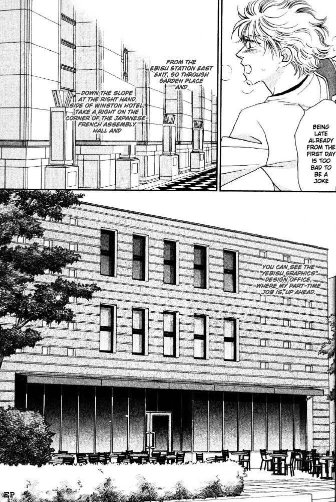 Read Yebisu Celebrities chapter 1 image 15 on Lezhin