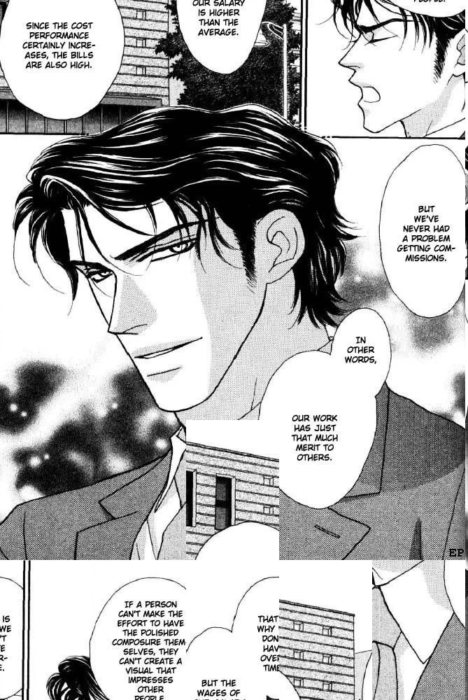 Read Yebisu Celebrities chapter 1 image 19 on Lezhin
