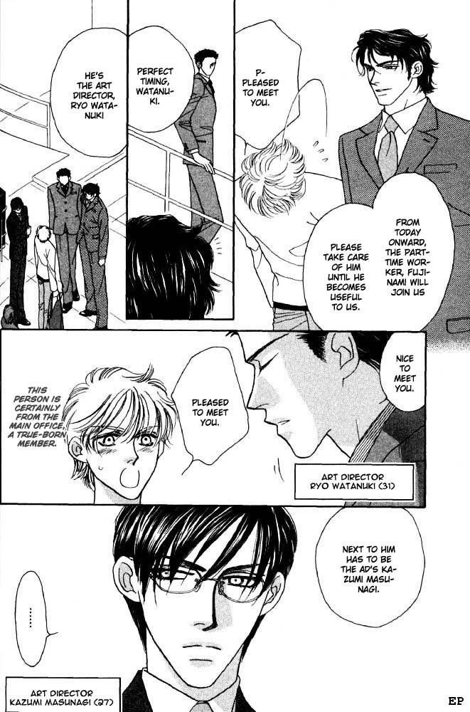 Read Yebisu Celebrities chapter 1 image 22 on Lezhin