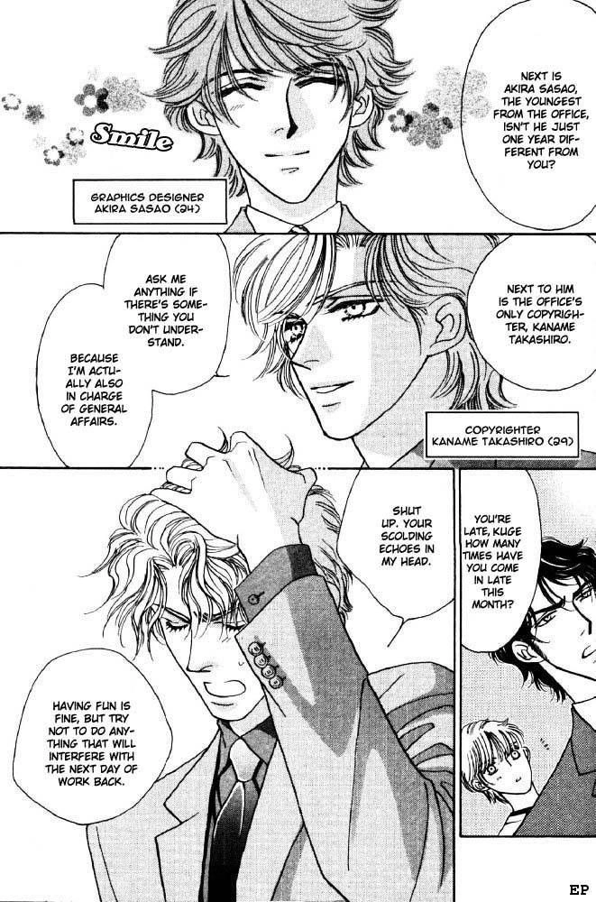 Read Yebisu Celebrities chapter 1 image 23 on Lezhin
