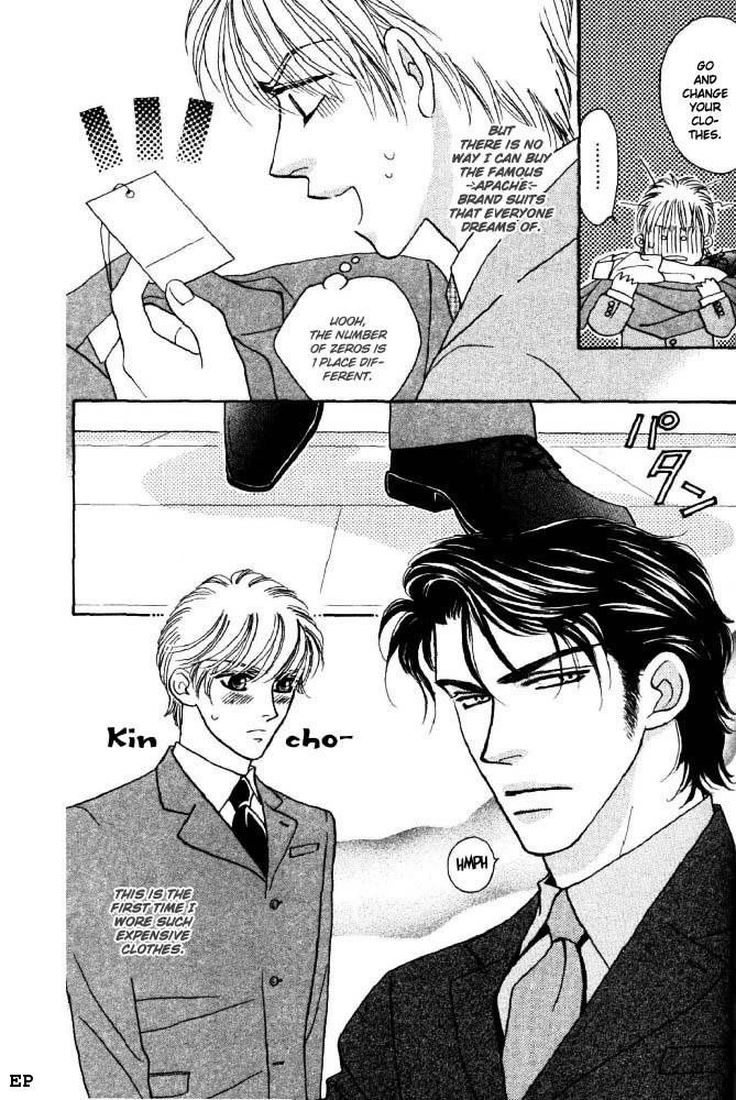 Read Yebisu Celebrities chapter 1 image 34 on Lezhin
