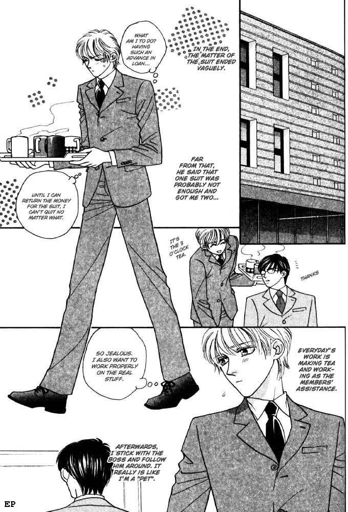 Read Yebisu Celebrities chapter 1 image 40 on Lezhin