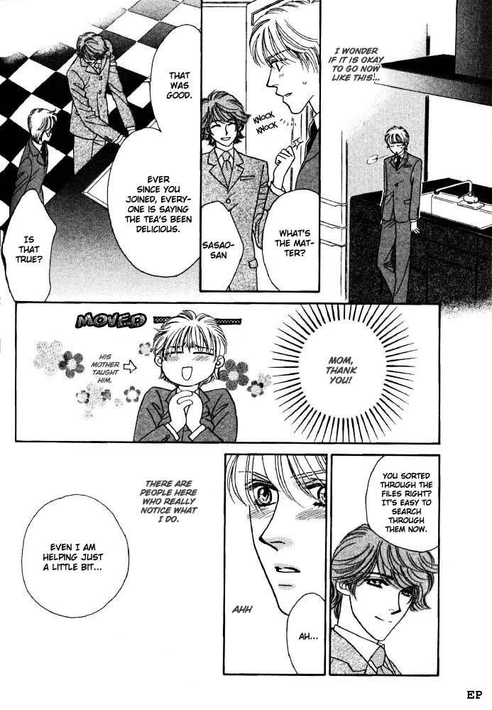 Read Yebisu Celebrities chapter 1 image 41 on Lezhin