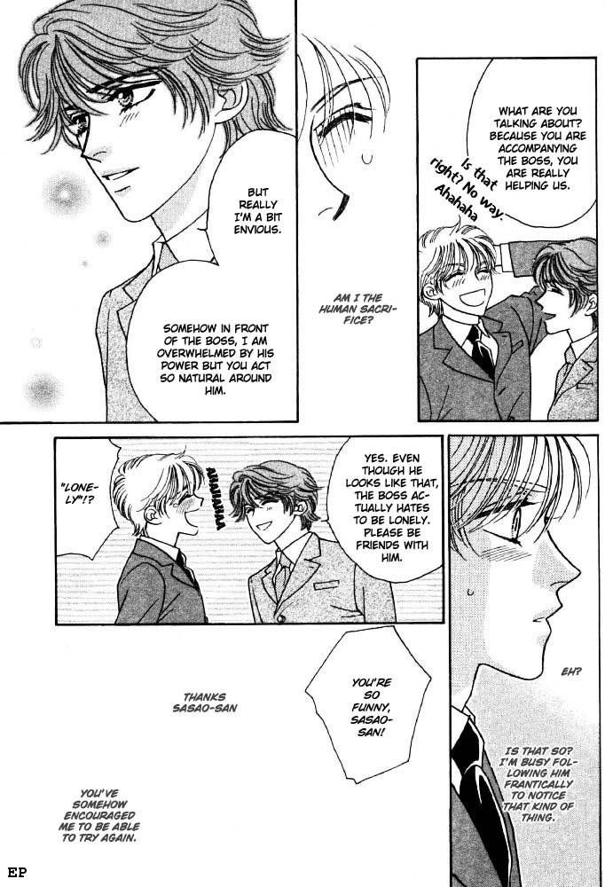 Read Yebisu Celebrities chapter 1 image 42 on Lezhin