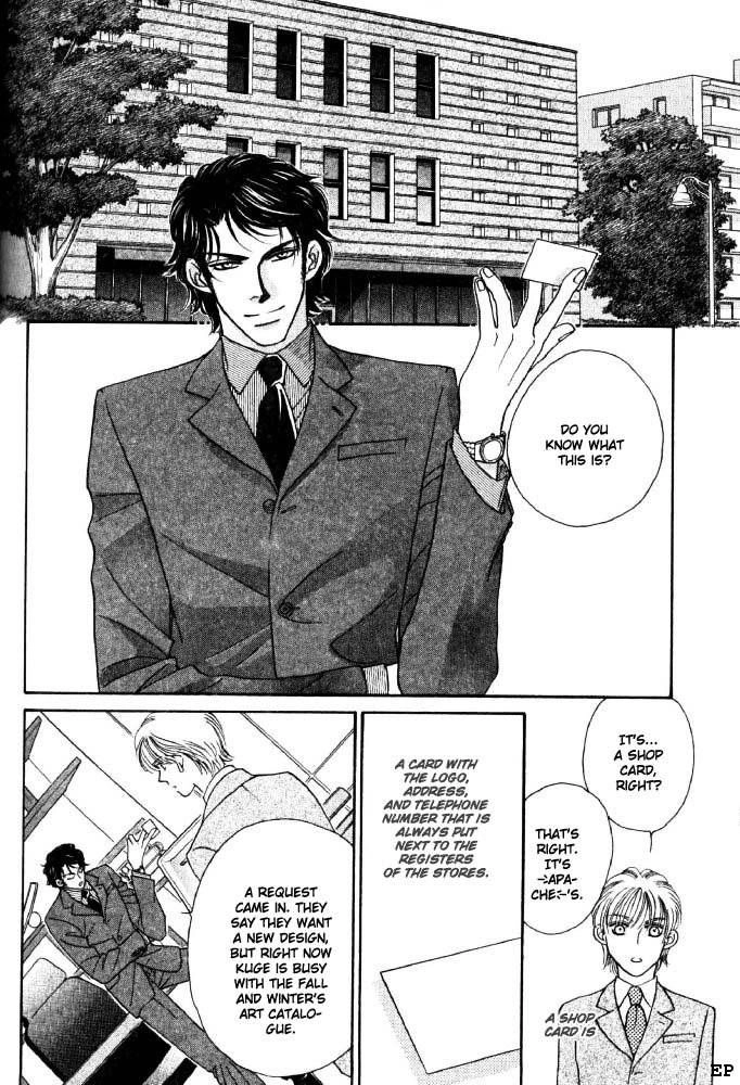 Read Yebisu Celebrities chapter 1 image 43 on Lezhin