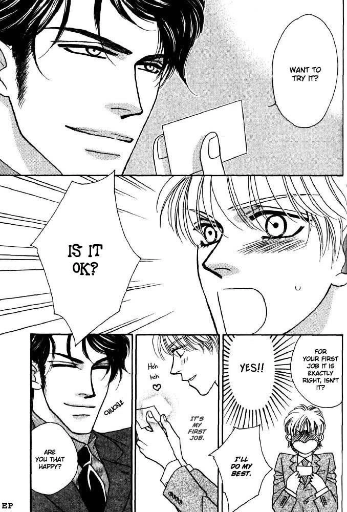 Read Yebisu Celebrities chapter 1 image 44 on Lezhin