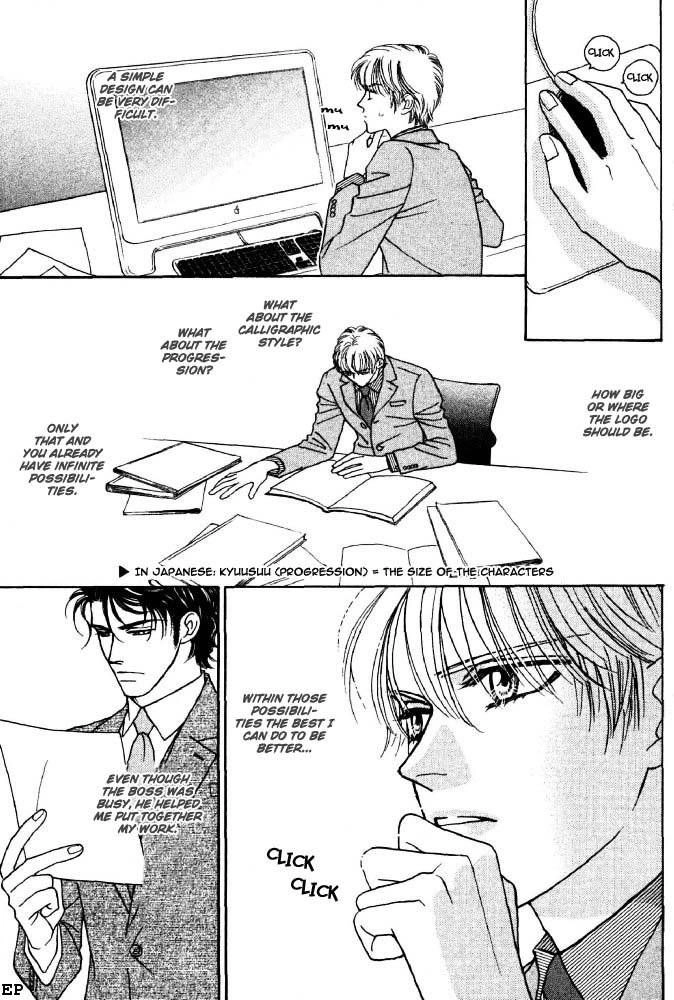 Read Yebisu Celebrities chapter 1 image 46 on Lezhin