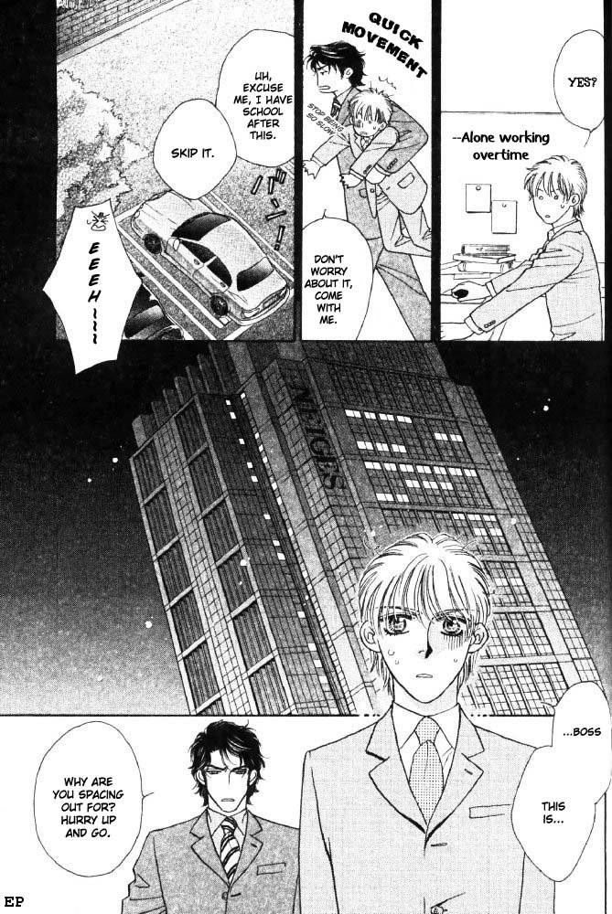Read Yebisu Celebrities chapter 1 image 48 on Lezhin