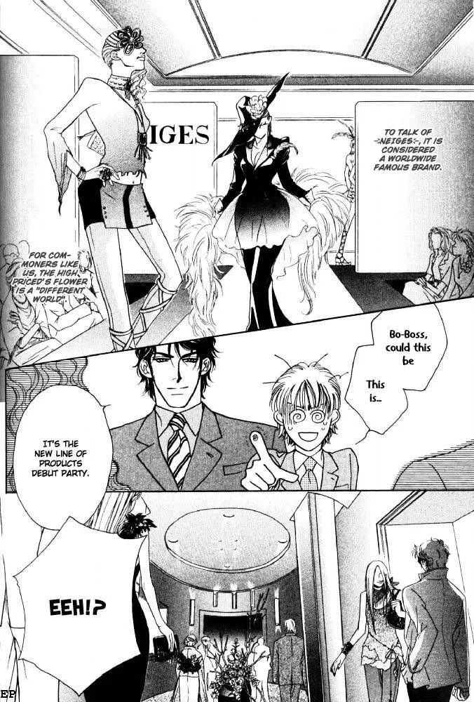 Read Yebisu Celebrities chapter 1 image 49 on Lezhin