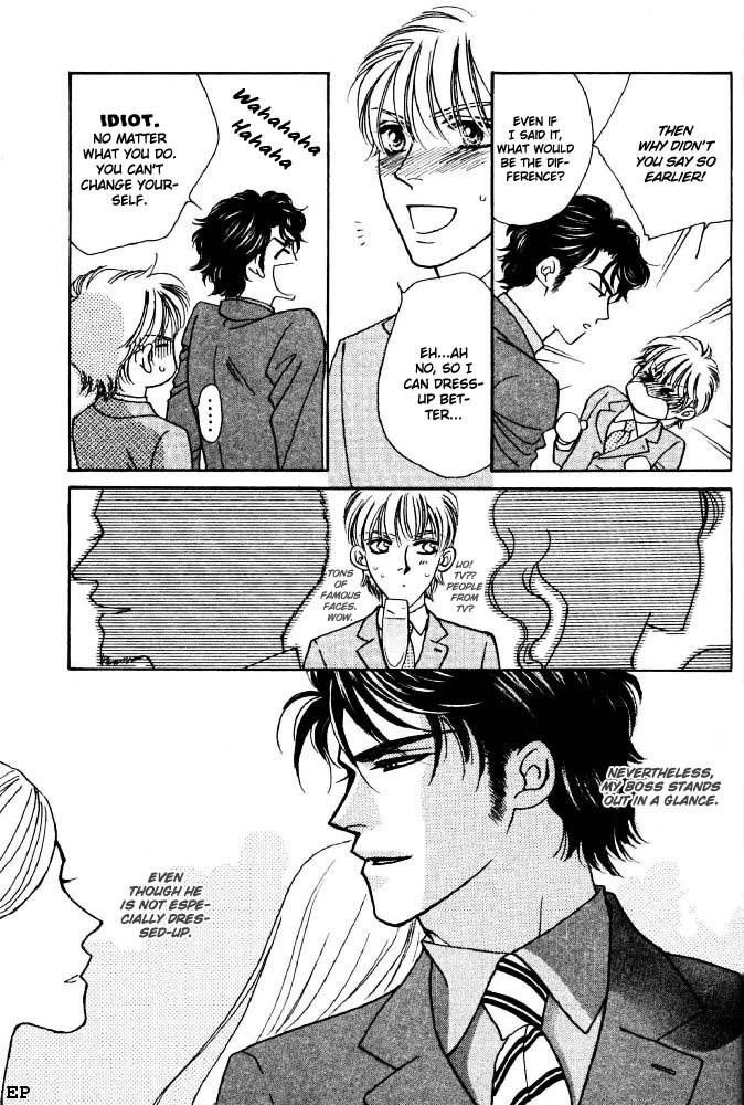 Read Yebisu Celebrities chapter 1 image 50 on Lezhin
