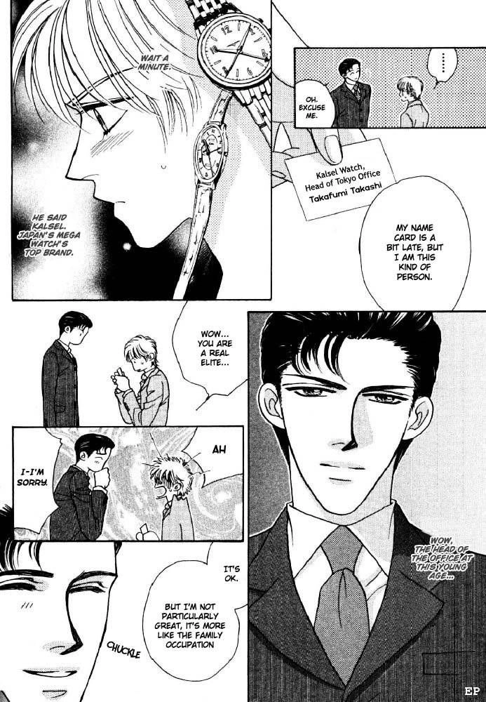 Read Yebisu Celebrities chapter 1 image 53 on Lezhin