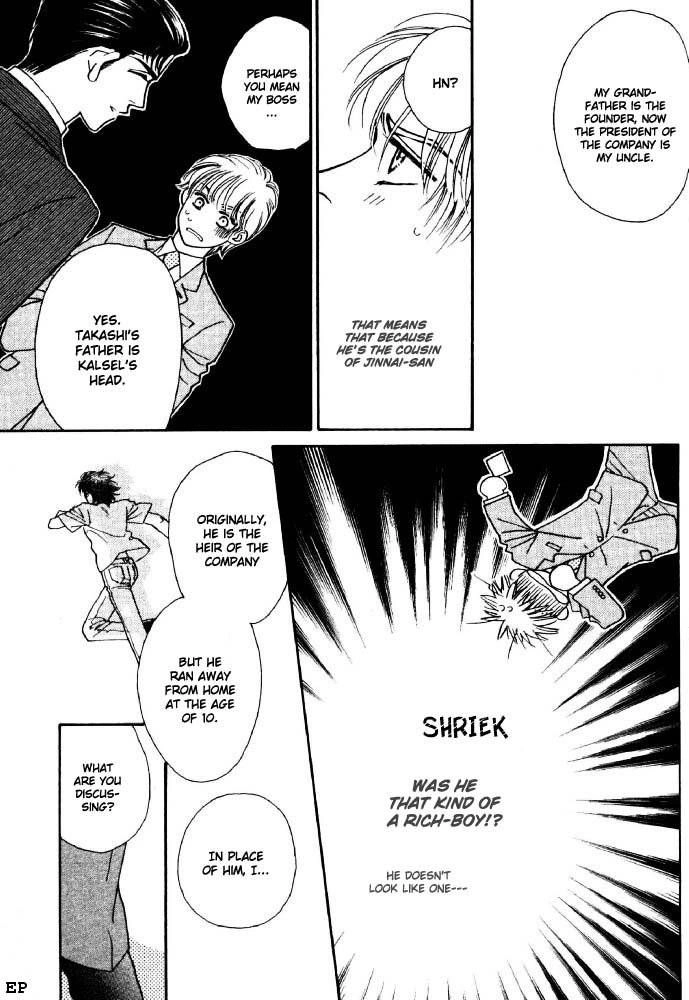 Read Yebisu Celebrities chapter 1 image 54 on Lezhin
