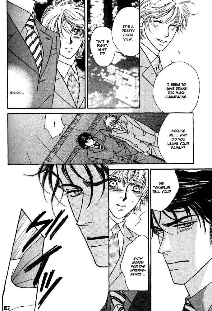 Read Yebisu Celebrities chapter 1 image 57 on Lezhin