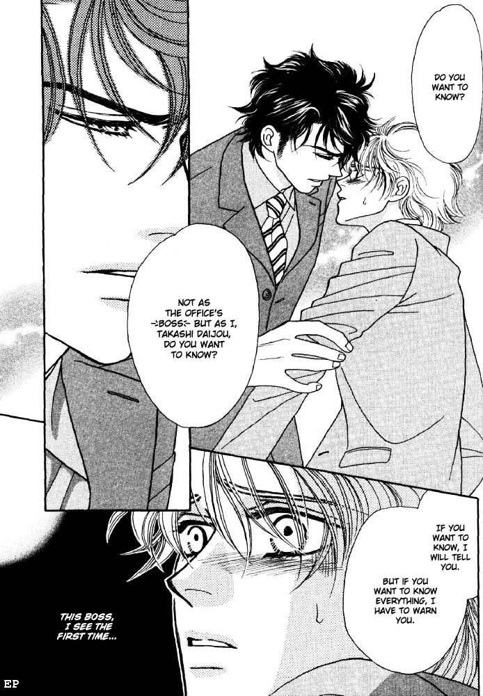 Read Yebisu Celebrities chapter 1 image 58 on Lezhin