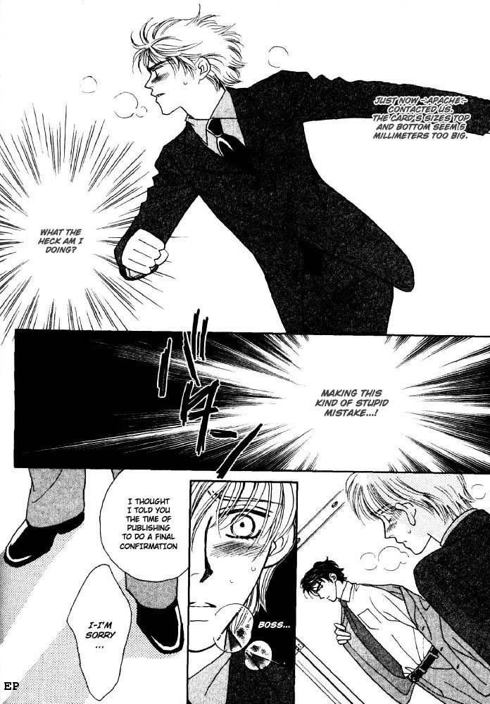 Read Yebisu Celebrities chapter 1 image 63 on Lezhin