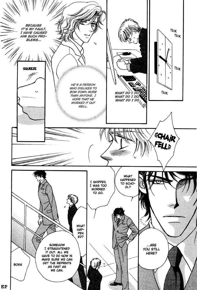 Read Yebisu Celebrities chapter 1 image 65 on Lezhin