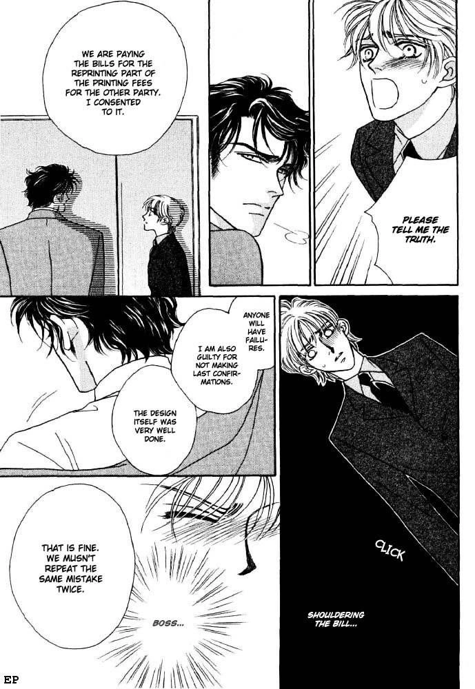 Read Yebisu Celebrities chapter 1 image 66 on Lezhin