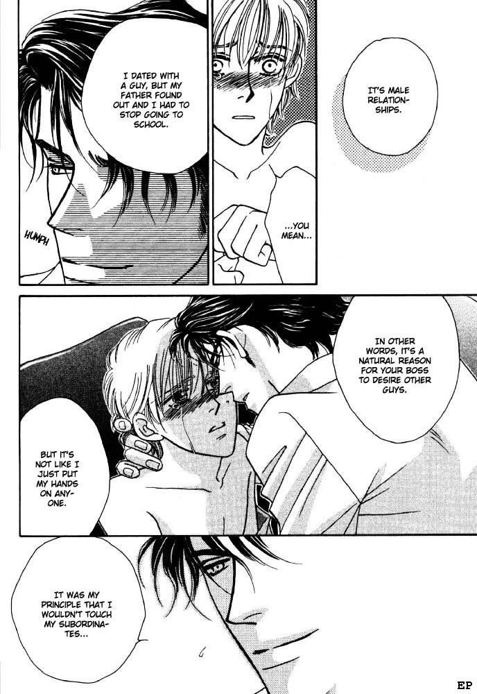 Read Yebisu Celebrities chapter 1 image 73 on Lezhin