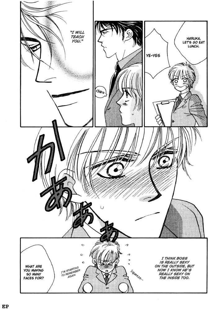 Read Yebisu Celebrities chapter 1 image 78 on Lezhin