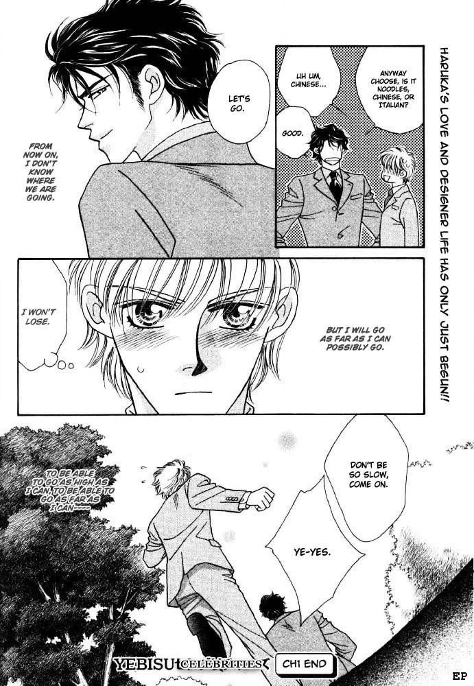 Read Yebisu Celebrities chapter 1 image 79 on Lezhin