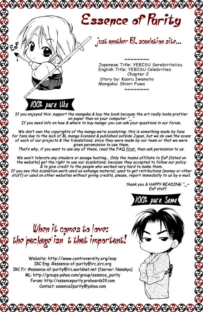 Read Yebisu Celebrities chapter 1 image 80 on Lezhin