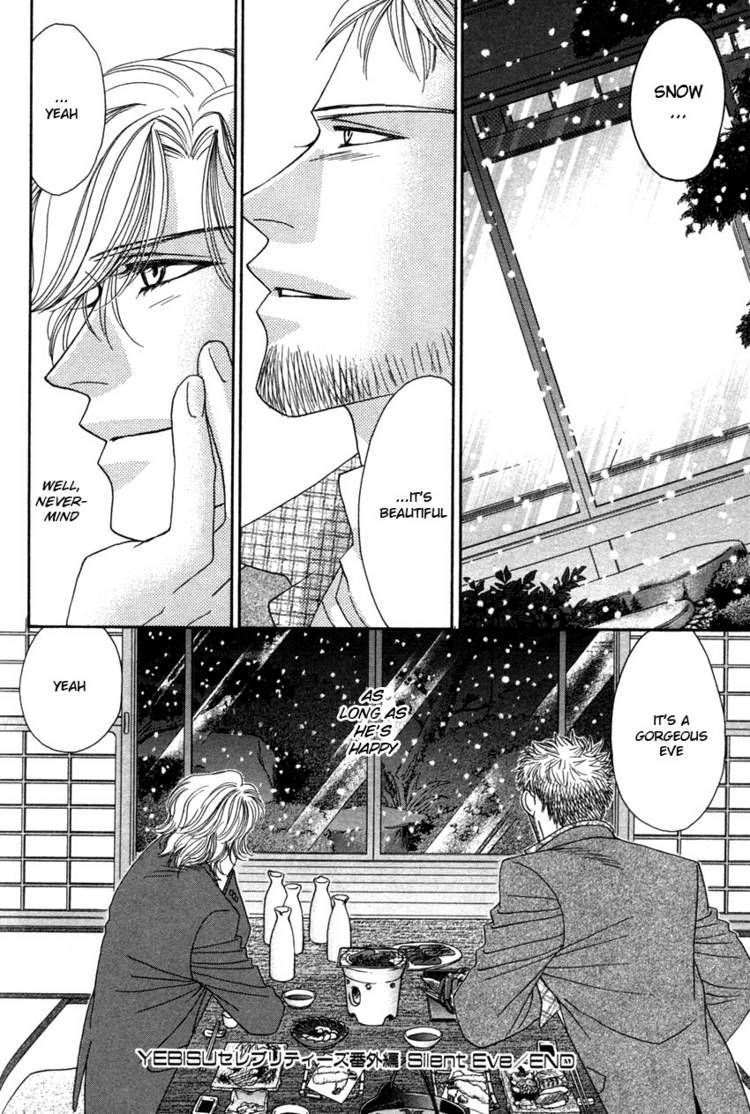 Read Yebisu Celebrities chapter 10.5 image 3 on Lezhin