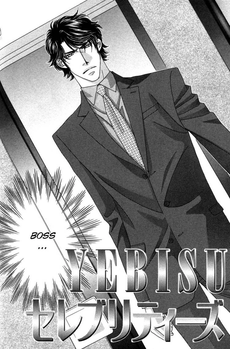 Read Yebisu Celebrities chapter 10 image 1 on Lezhin