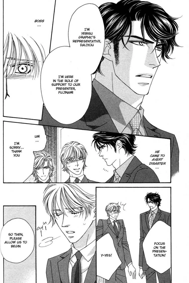 Read Yebisu Celebrities chapter 10 image 3 on Lezhin