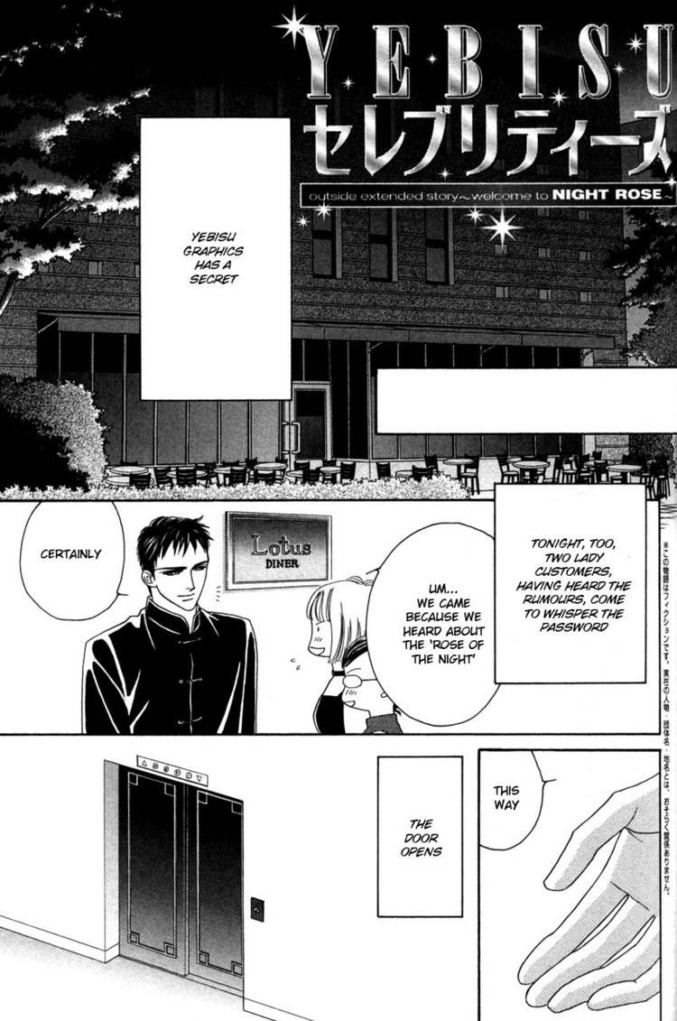 Read Yebisu Celebrities chapter 10 image 37 on Lezhin