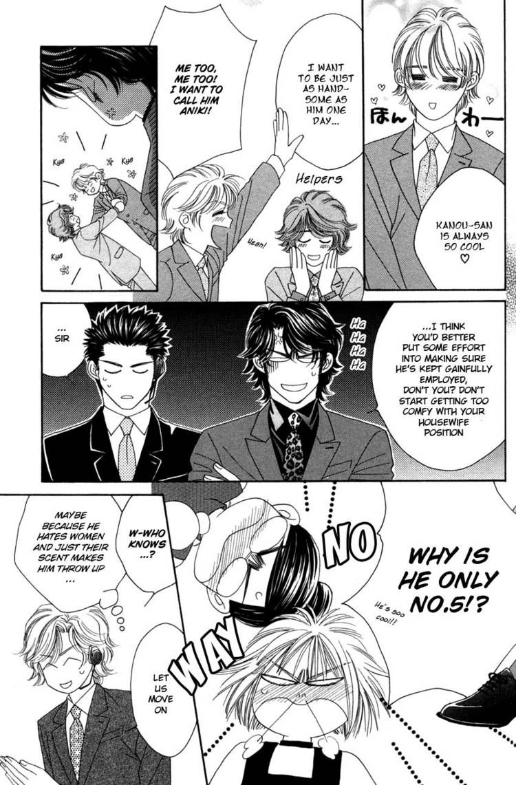 Read Yebisu Celebrities chapter 10 image 43 on Lezhin