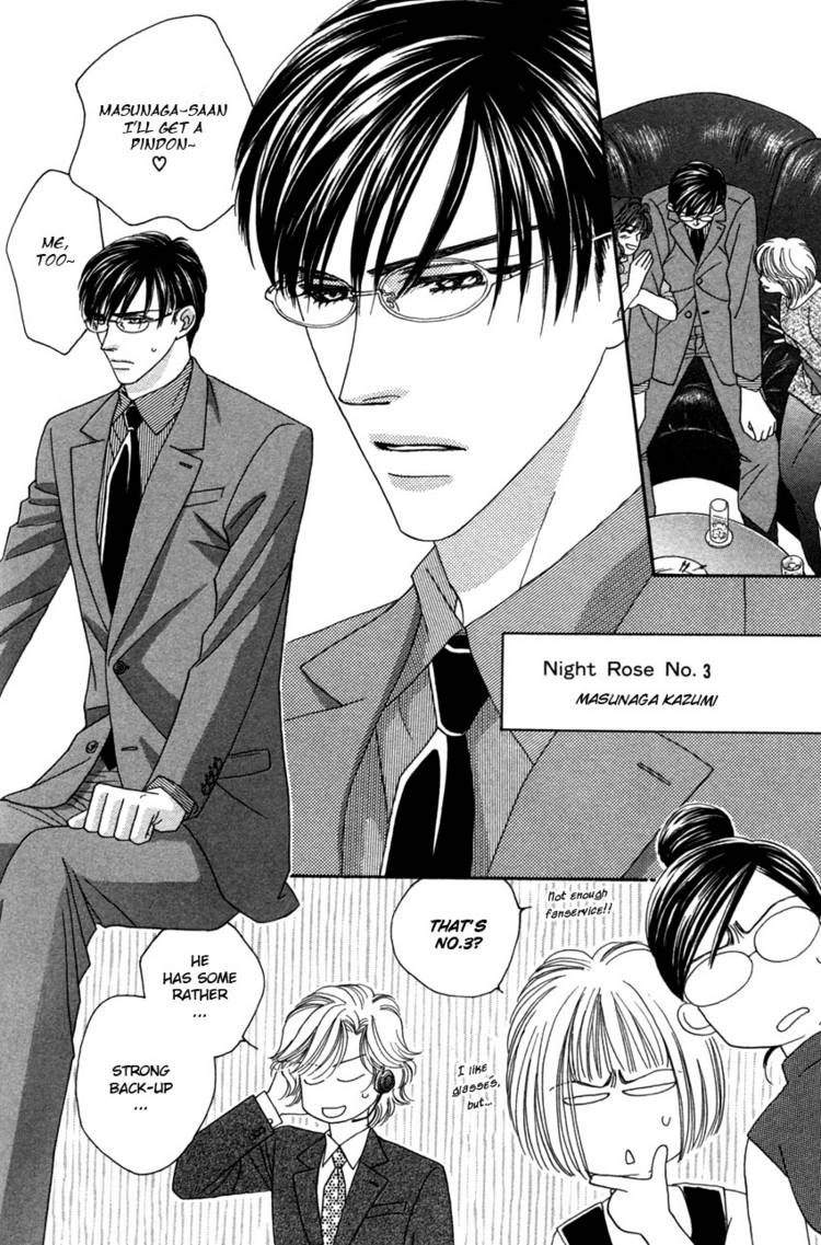 Read Yebisu Celebrities chapter 10 image 46 on Lezhin