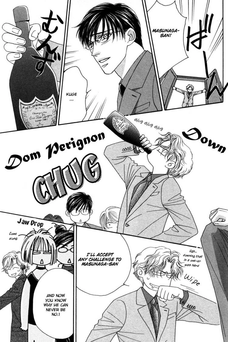 Read Yebisu Celebrities chapter 10 image 47 on Lezhin