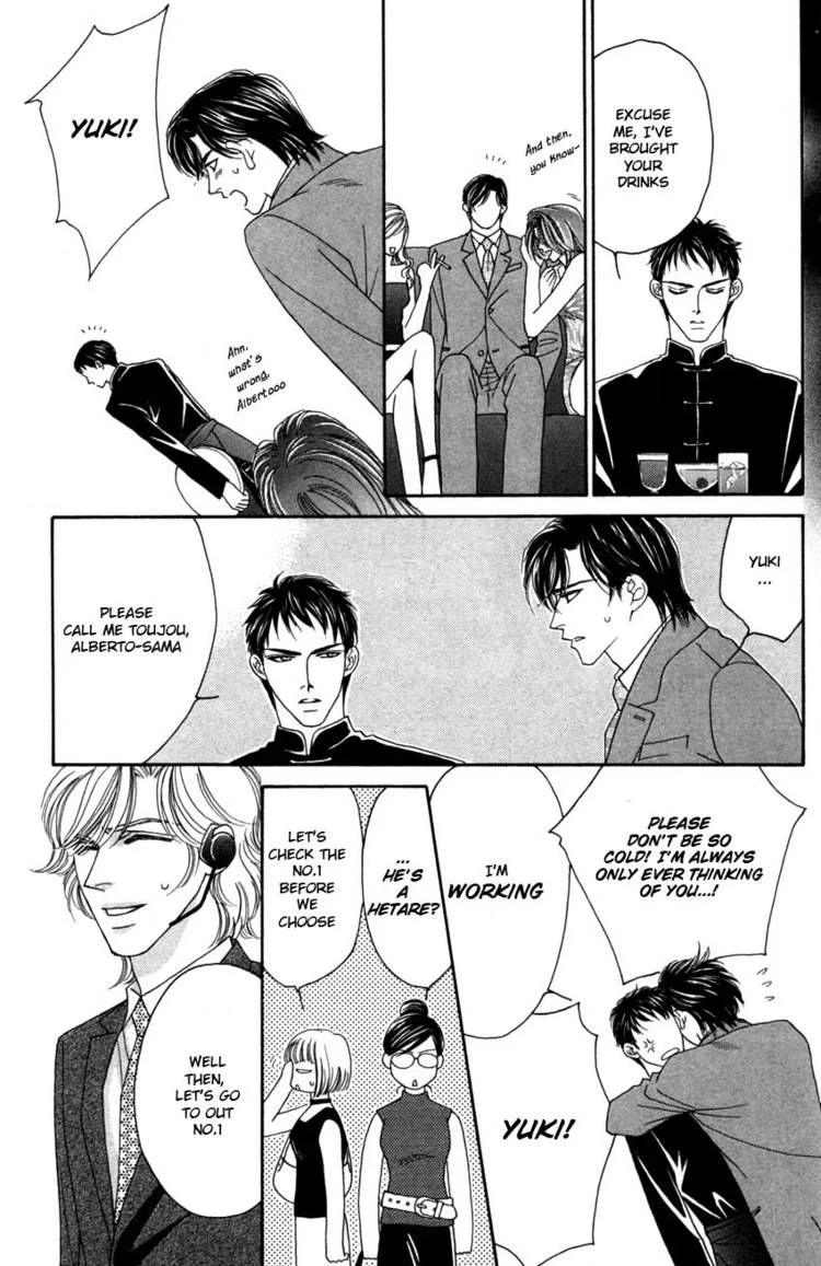 Read Yebisu Celebrities chapter 10 image 49 on Lezhin