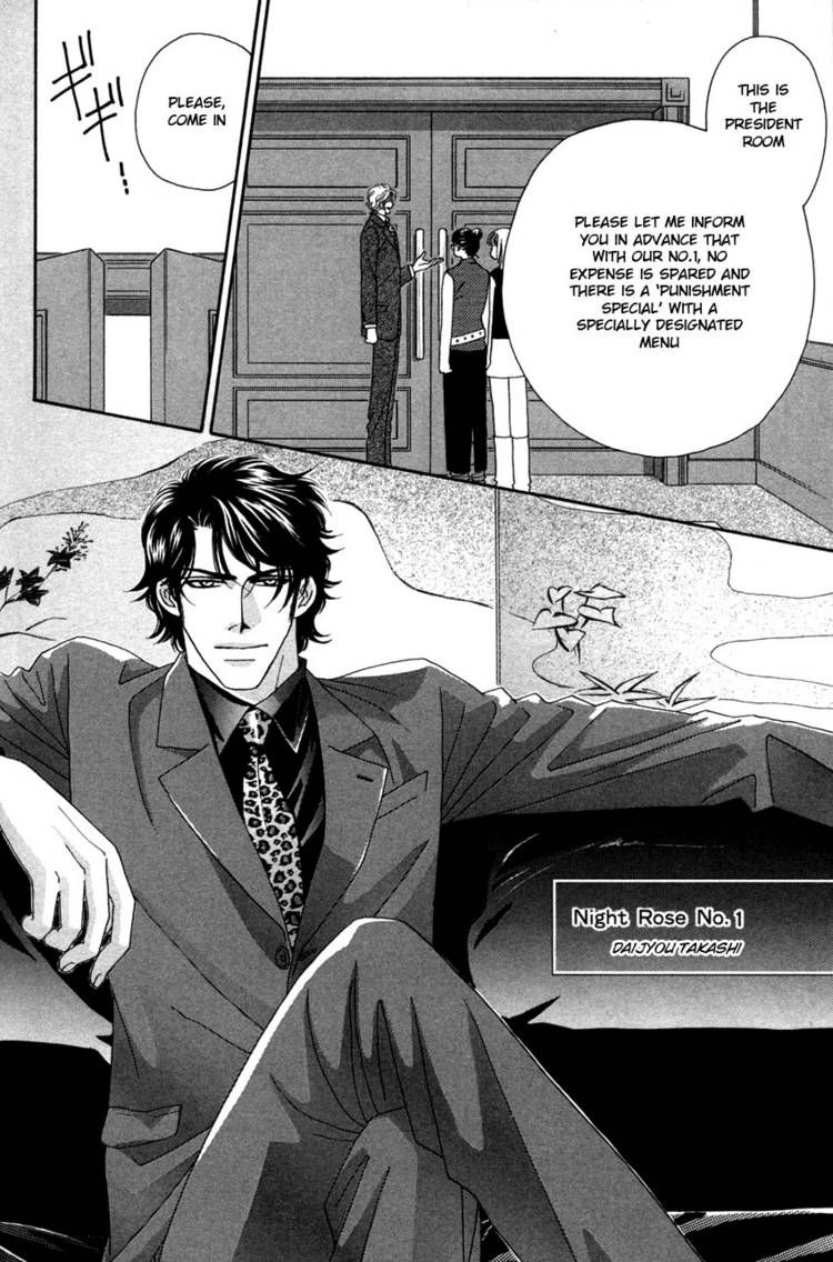 Read Yebisu Celebrities chapter 10 image 50 on Lezhin
