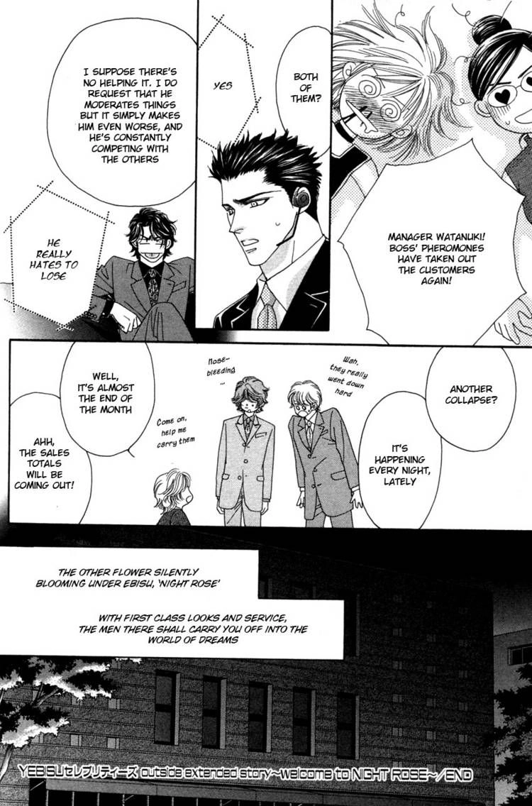 Read Yebisu Celebrities chapter 10 image 52 on Lezhin