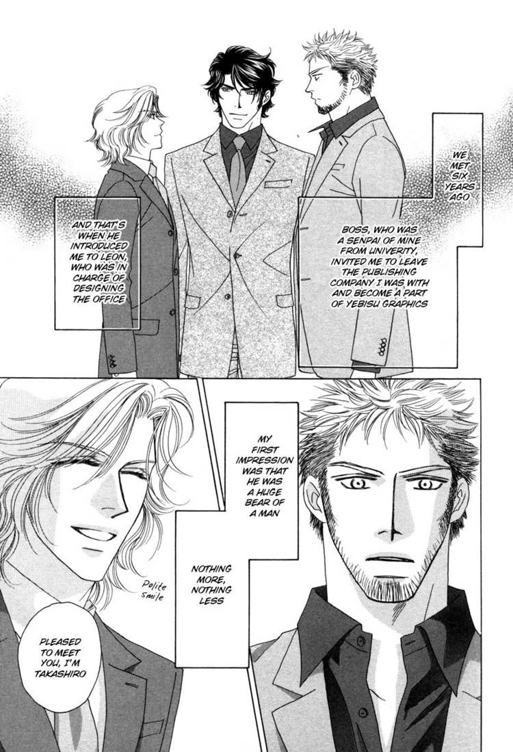 Read Yebisu Celebrities chapter 11 image 14 on Lezhin