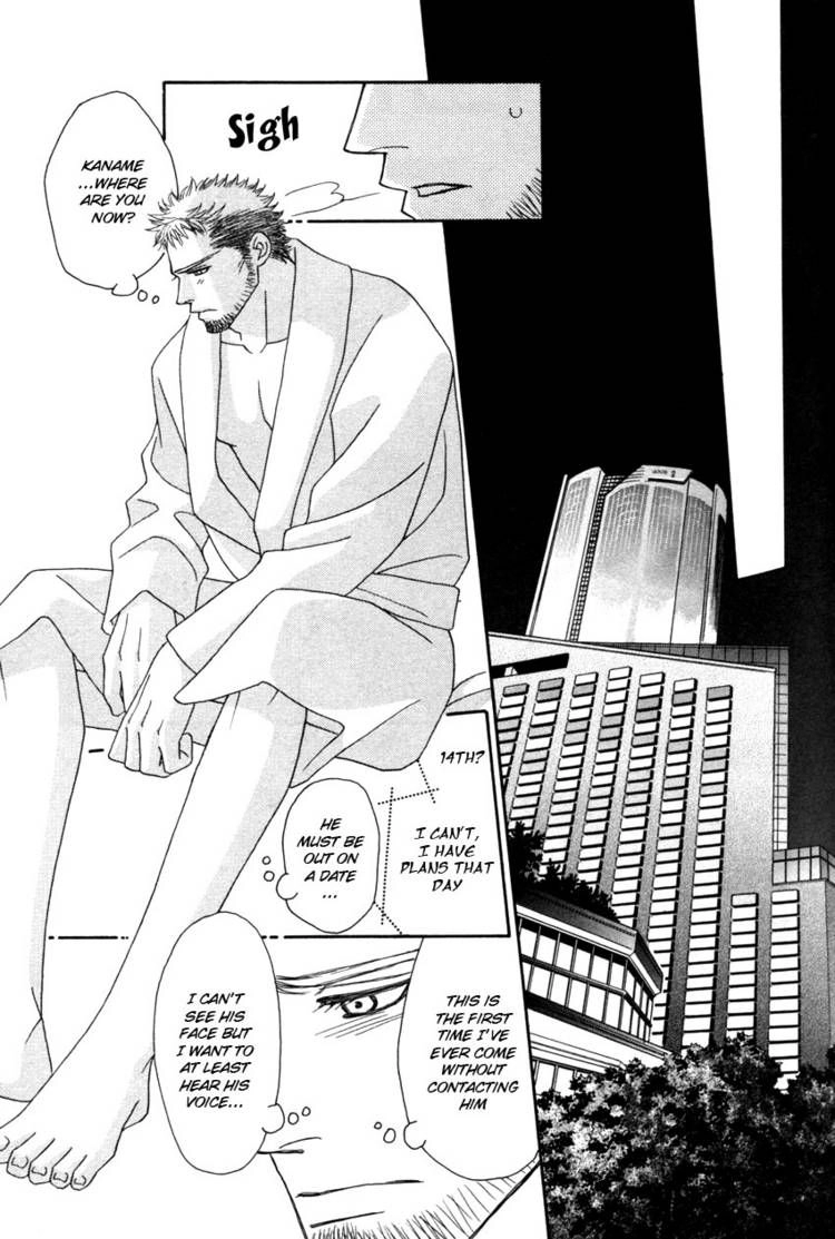 Read Yebisu Celebrities chapter 11 image 46 on Lezhin