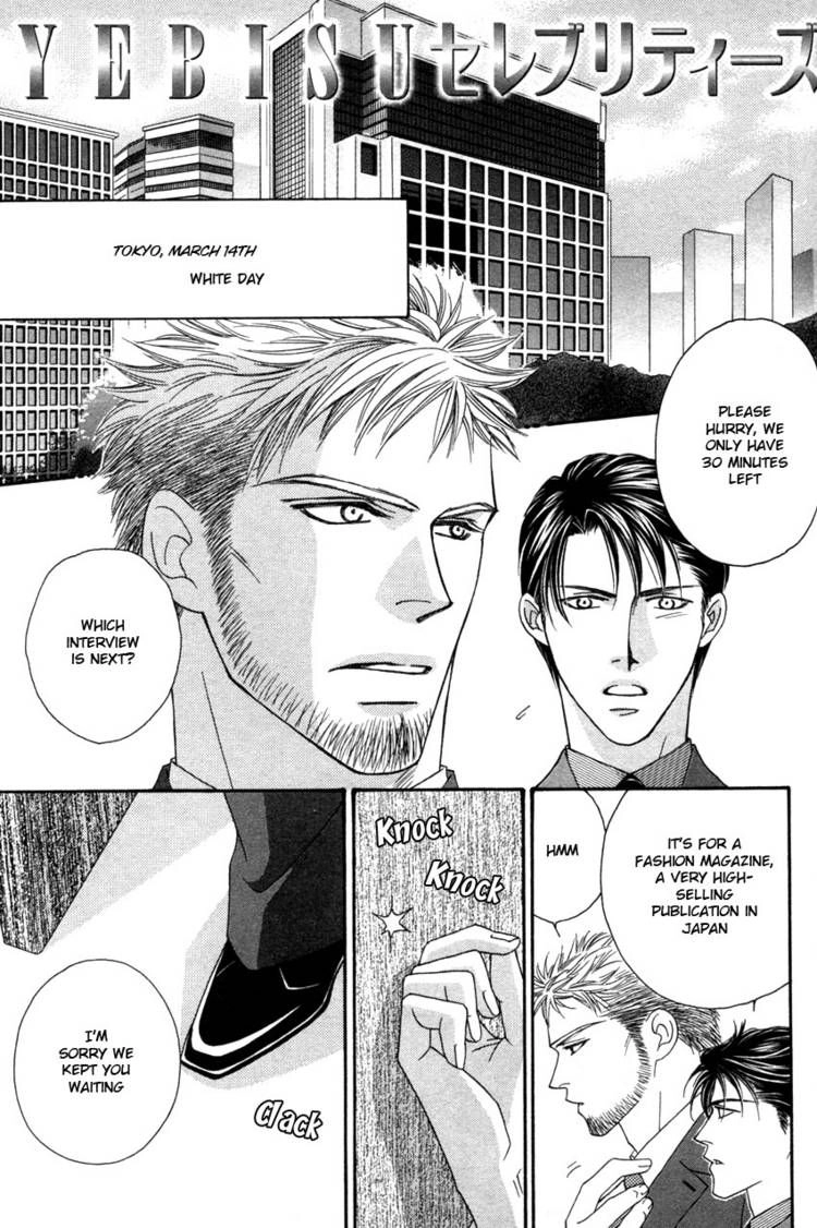 Read Yebisu Celebrities chapter 14.5 image 1 on Lezhin