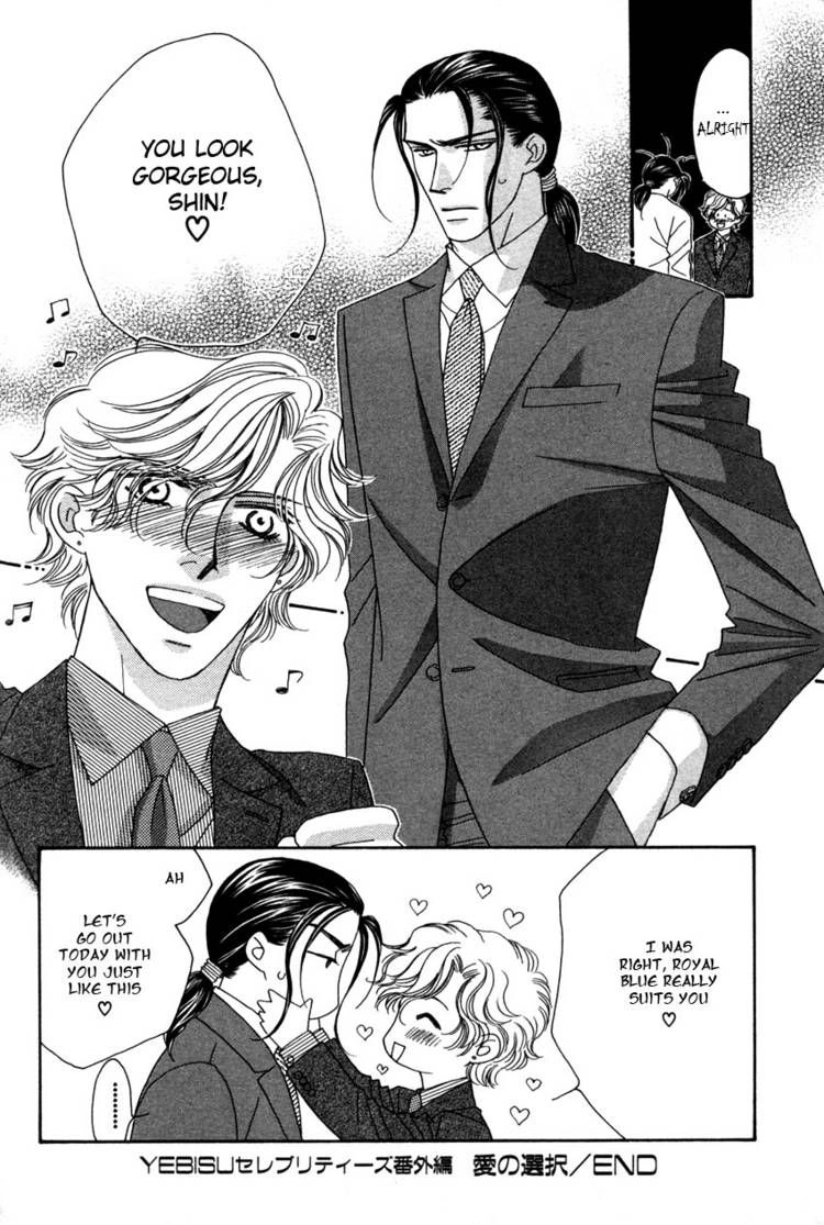 Read Yebisu Celebrities chapter 14.5 image 12 on Lezhin