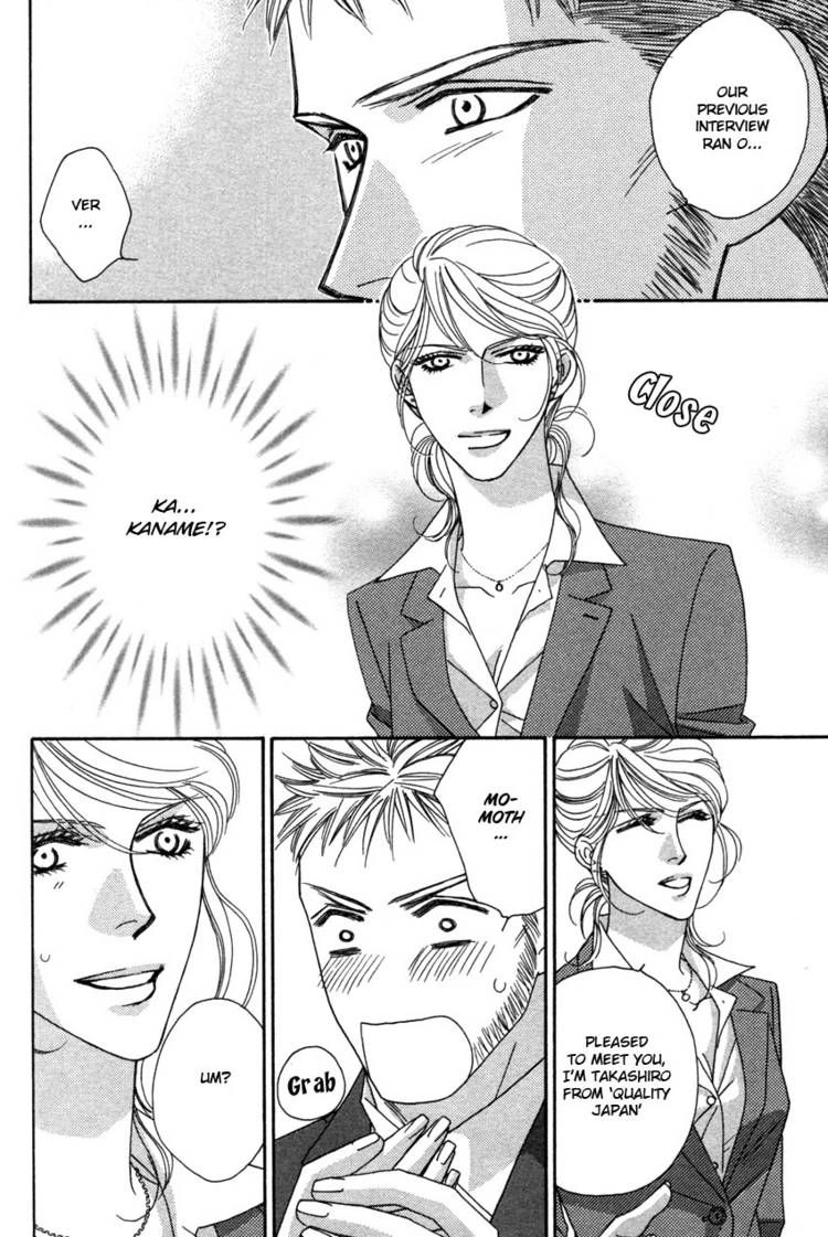 Read Yebisu Celebrities chapter 14.5 image 2 on Lezhin