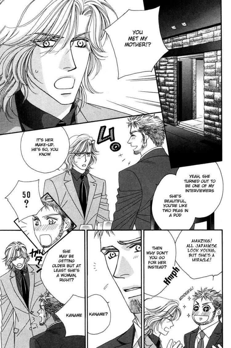 Read Yebisu Celebrities chapter 14.5 image 3 on Lezhin