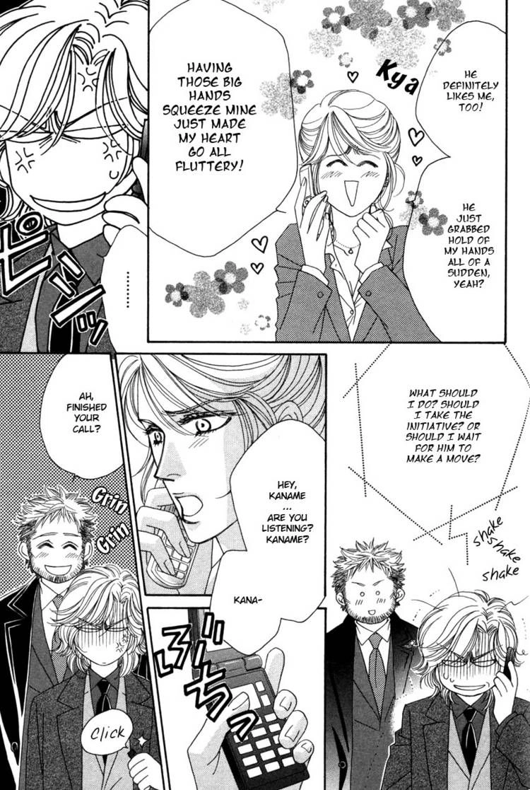 Read Yebisu Celebrities chapter 14.5 image 7 on Lezhin